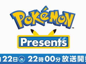 配信番組「ポケモンプレゼンツ」7月22日22時から放送！『Pokémon LEGENDS Z-A』の情報に期待、何かの準備をするピカチュウも…？ 画像