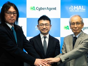 HALとサイバーエージェントが産学連携協定、国際競争力のあるIT人材を育成 画像