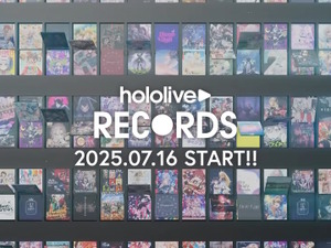 「ホロライブプロダクション」新規音楽レーベルを設立！「タレントが音楽を楽しみ、挑戦するための舞台」「“やってみたい”を叶える遊び場」 画像