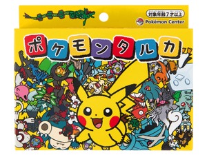 ピカチュウは「ウュチカピ」…！？ 逆さま読みでカルタする新感覚ボードゲーム「ポケモンタルカ」発売 画像