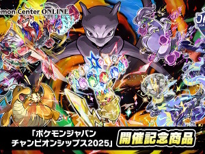『ポケモン』PJCS2025開催記念商品がポケセンオンラインで発売間近！Tシャツや雑貨、『ポケカ』のプレイマットもラインナップ 画像