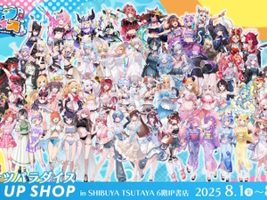 ホロライブ新作グッズの「全66種ランダム商法」に非難殺到で謝罪―戌神ころねも「笑顔で買ってね！とは言えない」と苦言 画像