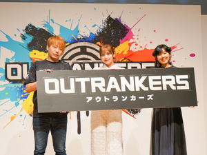 老若男女に遊んでほしい新作対戦アクション『OUTRANKERS（アウトランカーズ）』発表会レポートー岡本吉起氏のYouTube企画「神ゲー作ろう！」タイトルが事前登録開始 画像