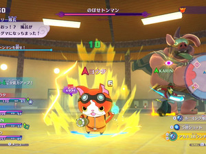 『妖怪ウォッチ』偽通販サイトに注意！レベルファイブが「一切関係ございません」として注意喚起 画像