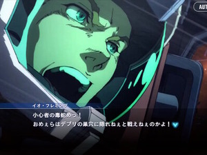 「ガンダム サンダーボルト」の台詞「義足野郎」改変が話題！アベイルの『ドラクエ』新作グッズも見逃せない【週間ニュースランキング】 画像