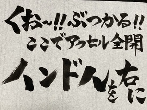 伝説の誤植「インド人を右に」はどうして生まれたのか？あるVTuberの再現投稿が「これは読み間違えるのも納得」と話題に 画像
