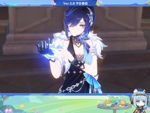『原神』Ver.5.8で新コスチューム追加！「ベネット」のナタ衣装、「夜蘭」のフォンテーヌ衣装が似合いすぎ 画像