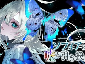 魔女っ娘、守護霊、クリーチャーに金田一耕助まで！ 個性豊かな9タイトルが体験できる「Graph」ブースを要チェック【BitSummit the 13th】 画像