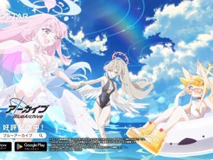 『ブルアカ』4.5周年で「トリニティ水着イベ」開催！バトルパス、アーカイブ募集、スペシャル生徒もつまめるようになる新機能続々【生放送まとめ】 画像