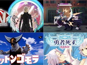 全て最安値更新！『AI: ソムニウム ファイル』はわずか440円、魔王を倒した後の世界を描く『勇者死す。again』も破格の995円【eショップのお勧めセール】 画像