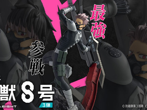 「一番くじ 怪獣８号 3弾」発売！大迫力の鳴海弦フィギュアほか、水彩風の美麗なアクリルボードなど展開 画像