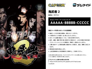 『鬼武者2』、『カプコン ファイティング コレクション2』が「ゲムマイド」に登場！爽快プレイで夏の熱さを吹き飛ばそう 画像