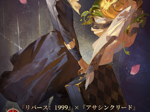 『リバース：1999』×『アサクリ』コラボに続報！記念番組が7月26日より配信―“エデンの果実”デザインの「APPLe」も 画像