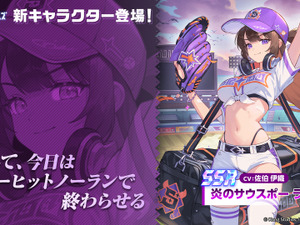 大胆に魅せるおなか！『ガーディアンテイルズ』にて新英雄「炎のサウスポー ランディ」実装ー開花すると夏らしい衣装へイラストやドット絵が変化 画像