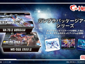 「RX-78-2 ガンダム」や「ジークアクス」のガンプラパッケージアートを使用！お菓子入りの缶2商品がプレバンにて予約受付実施 画像
