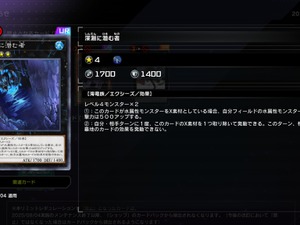 『遊戯王 マスターデュエル』新リミットレギュレーションが発表！「深淵に潜む者」「アーティファクト－デスサイズ」などが8月4日より禁止に 画像