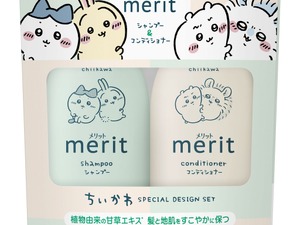 「ちいかわ」×シャンプー「メリット」コラボボトルが8月2日より数量限定発売！外箱を切って遊べる仕掛け付き 画像