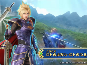 クラウドが「ロトのつるぎ」で戦う!?『FF7 エバークライシス』×『ドラゴンクエストタクト』コラボが7月31日より開催 画像