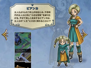 漫画家・柴田亜美先生による『ドラクエ5』ビアンカの“心底悲しいネタ”が話題に―「罪悪感ヤバかった」「墓が増えるなんて都市伝説もあったね」 画像