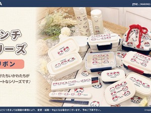 赤いリボンをつけた「ちいかわ」たちが可愛い！統一感のあるデザインで、一式揃えたくなるランチシリーズが新登場 画像