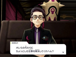 キャラクターボイスは実装すべき？『ポケモンレジェンズ Z-A』CV求める投稿に賛否集まる 画像