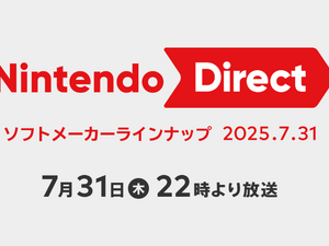 任天堂、「Nintendo Direct ソフトメーカーラインナップ 2025.7.31」を7月31日22時より配信！ 画像
