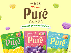 新作一番くじ「ピュレグミ」全ラインナップ公開！グミ型ルームライトやパッケージを再現したクッションで、くつろぎタイムを楽しめちゃう 画像