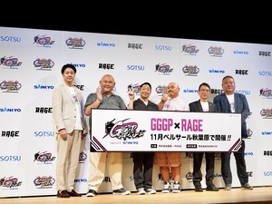 ガンダムゲームイベント「GGGP」と「RAGE」がコラボ！Crazy Raccoon、ZETAのストリーマー参戦や賞金総額1000万円の大会も発表されたイベントをレポート 画像