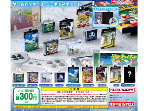 PS～PS2のゲームが「ミニチュアパッケージチャーム」でガシャポン化！サルゲッチュ、みんゴル、ICOなど懐かしの人気ソフトがずらり 画像