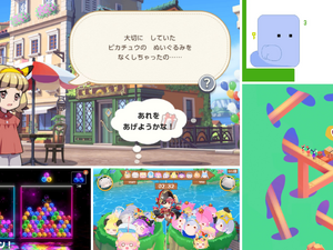 【特集】1人でもみんなでも！スキマ時間に遊べるパズル5選―「ポケモン」新作からホロライブ、賞を獲得してきた名シリーズまで 画像