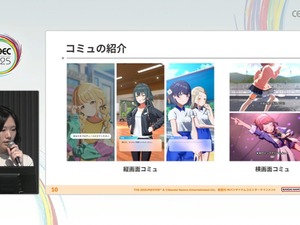 『学園アイドルマスター』のコミュができるまで―細やかな演出術とスプレッドシート管理＆自動生成されるスクリプトなど、驚きの制作フロー【CEDEC2025】 画像