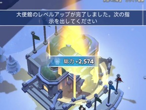 忙しい大人よ、これが「ゲームで休む」の新常識だ。CMで話題の『ホワイトアウト・サバイバル』が