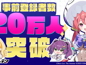 『マブラヴ ガールズガーデン』事前登録者数が20万人を突破！最大1万円分の「えらべるPay」など豪華景品をプレゼント 画像