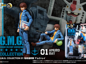 「ガンダム」可動フィギュア「G.M.G.」が抽選販売！アムロやシャア、一般兵士セット含む5商品で独自の世界観を楽しめる 画像