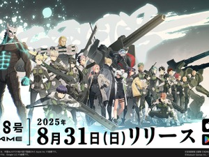 『怪獣8号 THE GAME』配信日が8月31日に決定！ゲームオリジナル特殊部隊「CLOZER」のメンバーも紹介 画像