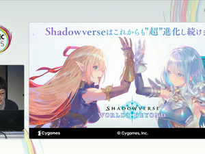 なぜ『シャドバ』は“超進化”したのか？ 9年の知見を注いだ『Shadowverse: Worlds Beyond』が挑む「遊びやすさと競技性」の両立 画像