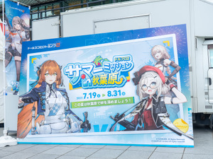 東京・神田に戦術人形たちが！『ドルフロ2』神田明神納涼祭りに出展―ドリンクやアイスクリーム、グッズ販売も行われたブースの様子をご紹介【現地レポ】 画像