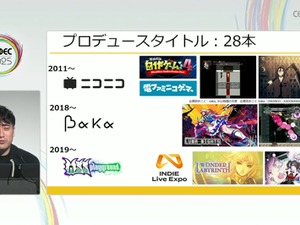 「300万本売ったインディーゲームのプロデューサーだけど、もうSteamでは今までのプロデュースでは限界かもしれない」【CEDEC2025】 画像