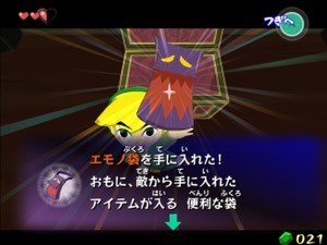 “アニメ風ゼルダ”のクオリティは色褪せず！23年前の名作『ゼルダの伝説 風のタクト』を振り返る 画像