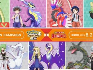 『ポケマスEX』×「カラオケまねきねこ」コラボが開催決定！ドリンクやグッズ販売、ポストカード配布など 画像