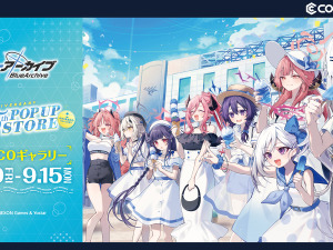 『ブルアカ』4.5周年記念ポップアップストアが開催決定！新規描き下ろしイラストグッズ販売ほか、フィギュア展示や等身大パネルを設置 画像