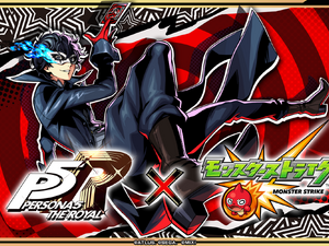 『モンスト』×『ペルソナ5 ザ・ロイヤル』コラボが開催中！ジョーカーたち「心の怪盗団」や歴代パレスの主が降臨 画像