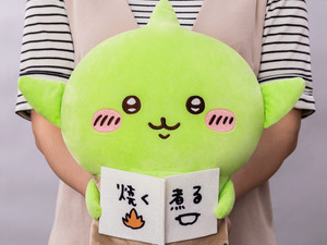 抱えるほどの大きさ！「ちいかわ」より「ゴブリンBIGぬいぐるみ」もぐもぐと可愛い全2種が8月下旬よりプライズ展開 画像