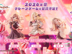 甘いものって……好き？『学マス』より姫崎莉波、十王星南、篠澤広がバレンタインイベント「ハッピーミルフィーユ」イラストをもとに立体化 画像
