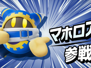 予想外の“熊崎カービィ”や“下村カービィ”要素にファン驚き！『エアライダー』登場の「マホロア」「グーイ」たち 画像