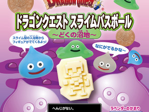 『ドラクエ』お風呂が“どくの沼地”に！？スライム形のバスボールが再受注開始ー中に入ってるフィギュアは、しかばねなど全5種 画像