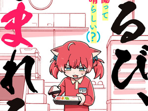 赤見かるび、Mondo、ありさかがコミカライズ！ 人気プロゲーミングチーム「Crazy Raccoon」の漫画4作品がWEB連載へ 画像