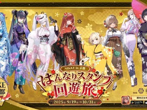 『勝利の女神：NIKKE』京都市＆JR東海コラボ開催決定！ラピやシンデレラ8名が特別に描き下ろされた和装姿に 画像