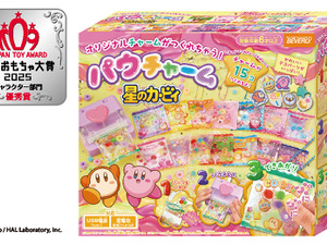 『星のカービィ』チャーム作成キットがおもちゃ大賞キャラクター部門で優秀賞！パーツをいれてパウチすることでぶにぶに触感や、シャカシャカ音を楽しめる 画像