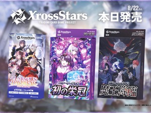 ぶいすぽっ！、CRなどタレントたちが共演！新作TCG『Xross Stars（クロススターズ）』が本日8月22日発売 画像